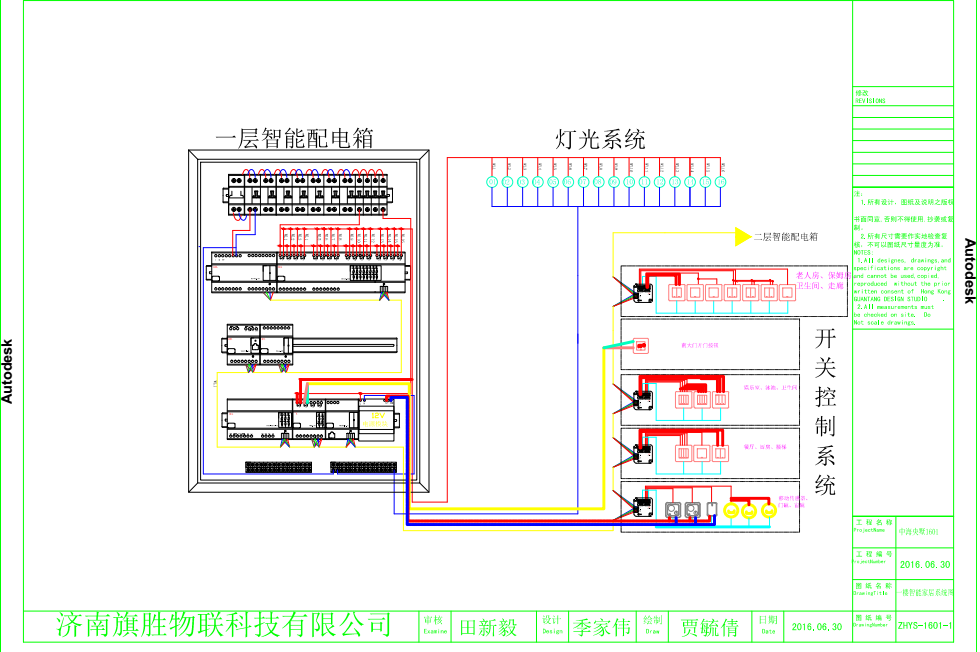 一层系统图.png