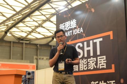 直击上海国际智能家居展：阿里联手鸿雁 打造全屋智能