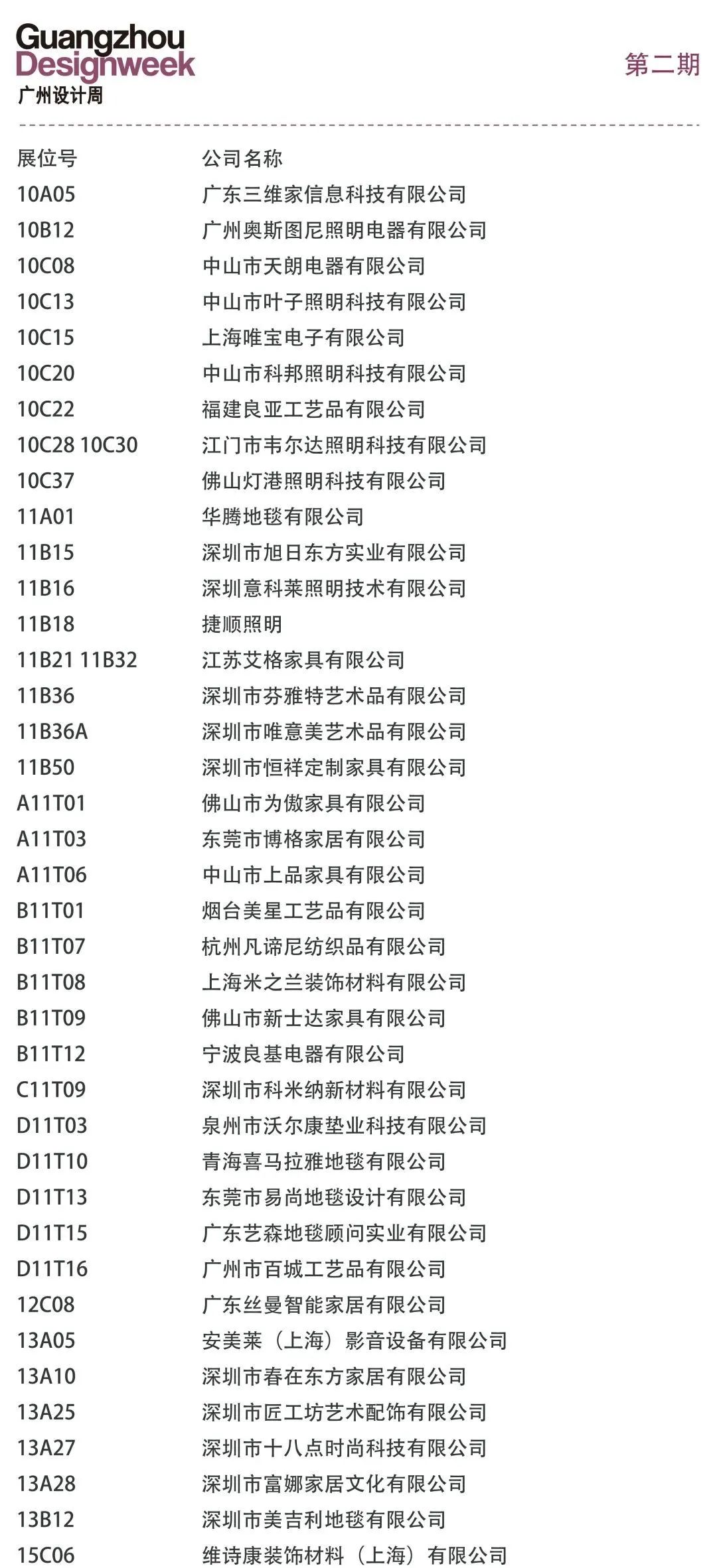 国采馆2.jpg